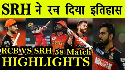 Ipl 2020 Eliminator 58 Match Rcb Vs Srh 2020 Highlights Ipl 2020