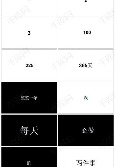Jun 08, 2021 · inagora株式会社のプレスリリース（2021年6月8日 10時00分）越境ec事業を展開するインアゴーラ 中国トップクラスの短尺動画プラットフォーム[快手. 黑白创意七夕抖音表白PPTppt模板免费下载-PPT模板-千库网
