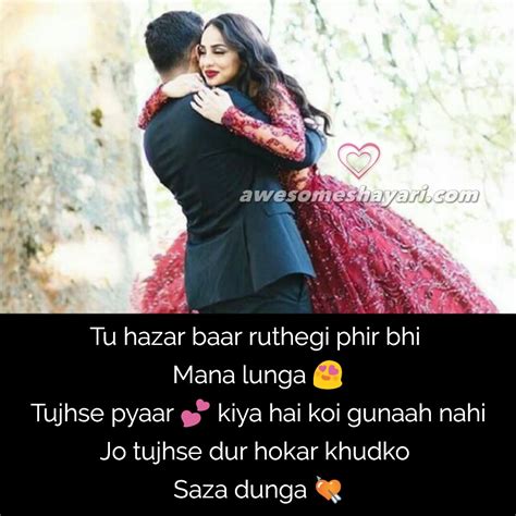 Love Hindi Romantic Shayari Quotes Whatsapp Dp