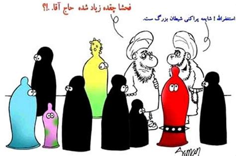 فضول محله تلاش برای آزادی، دموکراسی و سکولاریسم در ایران Page 10
