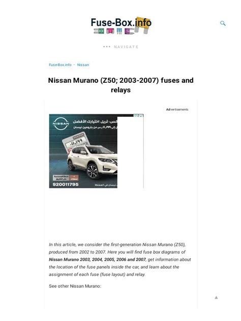 The Complete Guide To Understanding The Nissan Murano Fuse Box Diagram
