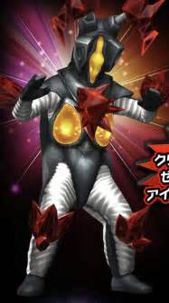Image Bg Zetton01 Ultraman Wiki Fandom Powered By Wikia