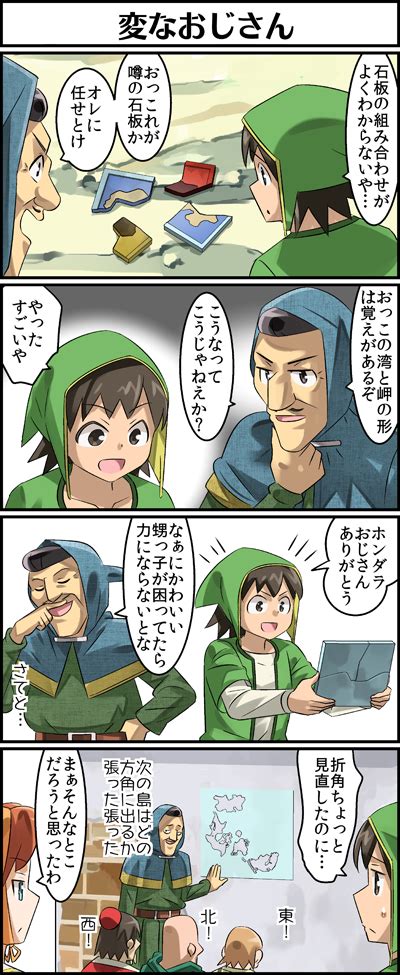 Maribel And Hero Dragon Quest And More Drawn By Imaichi Danbooru