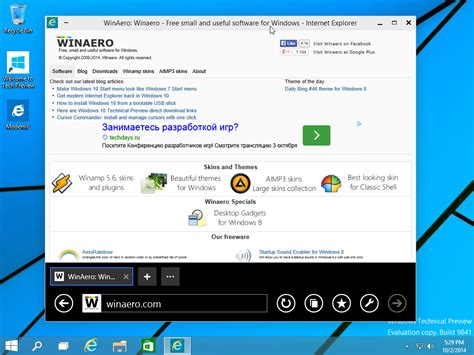 Internet explorer (ie) is one of the most popular web browsers in the world. Get modern Internet Explorer back in Windows 10