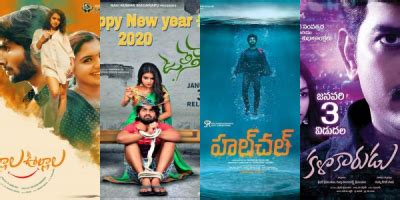 2020 movies, 2020 movie release dates, and 2020 movies in theaters. 2020 Telugu Movies List | Movies Released in Telugu