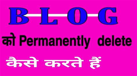 How To Delete Blogger Account Blogger Blog Ko Kaise Delete Karte Hai Blog Ko Kaise Delete