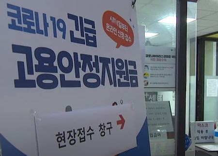 소상공인 버팀목자금 신청은 1월 11일 오전8시부터 시작됩니다. 특고·프리랜서·소상공인 버팀목자금 등 3차 재난지원금, 11 ...