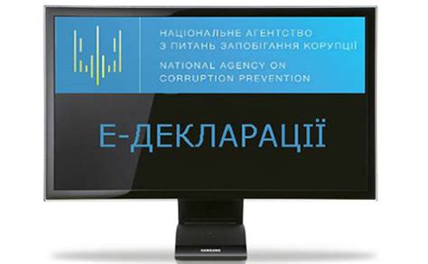 НАЗК почало перевіряти декларації Порошенка і Гройсмана ...