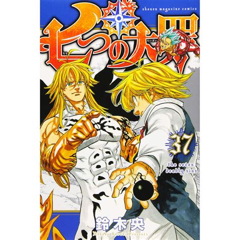 Nanatsu No Taizai Seven Deadly Sins Vol37 Kodansha Comics