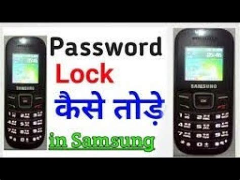 We did not find results for: Samsung GT-E1207Y, ETC.Hard reset / Formet - YouTube