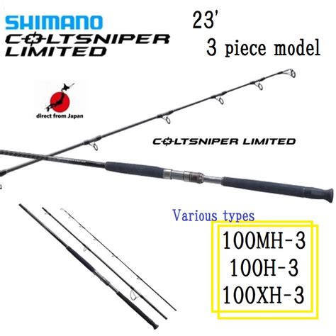 Shimano 23 COLTSNIPER LIMITED 3 Piece Model Various Types S100 MH H XH