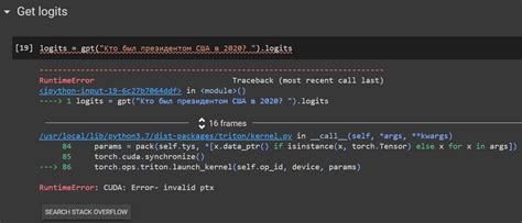 Runtimeerror Cuda Error Invalid Ptx Issue Ai Forever Ru Gpts