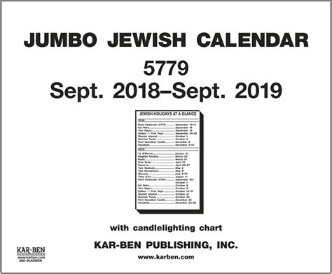 Jumbo Jewish Calendar 57792018 2019