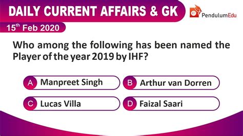 Daily Current Affairs And Gk Quiz 15 Feb 2020 Current Affairs Today