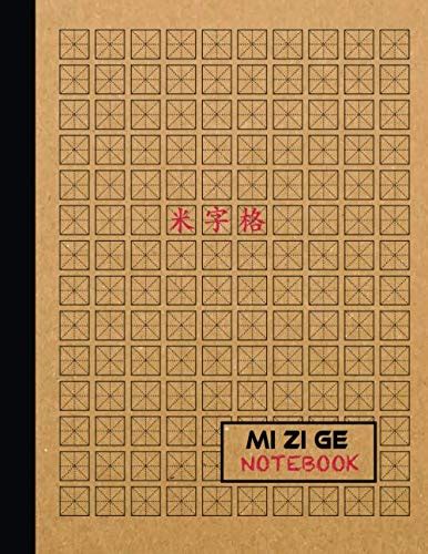 Mi Zi Ge Notebook Chinese Writing Practice Book With Rice Grid Paper