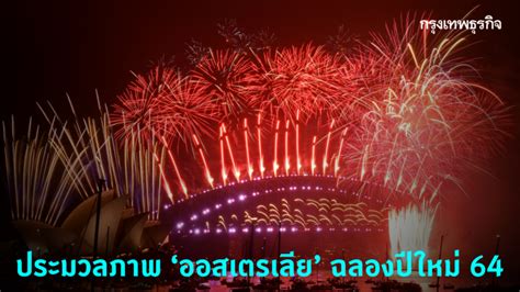 หากการส่งรูปสวัสดีตอนเช้าเป็นกิจกรรมที่สร้างความสุขในทุก ๆ วันของเรา บอกต่อข้อความดี ๆ ให้กับคนที่เรารัก การจะมีรูปภาพทักทายประจำวันสวย. สวัสดีปีใหม่ 2564 / Faculty Of Medicine At Chulalongkorn ...