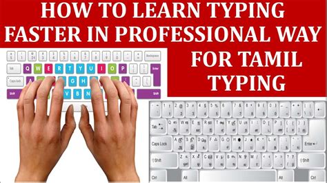 Tamil Typing Practice For Beginners Archives Typing Speed Test Online