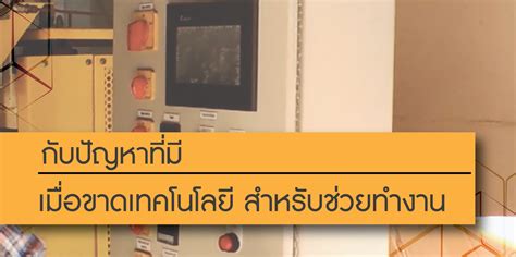 เผยแรงบันดาลใจกับสุดยอดเทคโนโลยีสุดล้ำแห่งอนาคตเป็นที่ทราบกันดีกว่า macbook นั้นเป็น laptop ในฝัน. จะมีปัญหาอะไรบ้าง หากขาด เทคโนโลยีในการเข้ามาช่วย - ITC ...