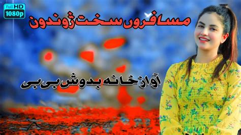 Pashto New Musafar Songnew Pashto Best Songpashto Armani Tapay New