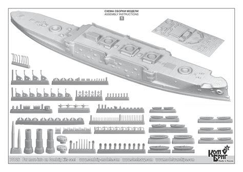 70126 Battleship Peresvet 1901 1 700 New Release