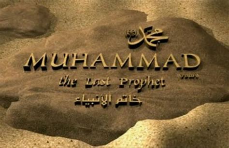The Prophet Of Islam Is The Seal Of Prophethood
