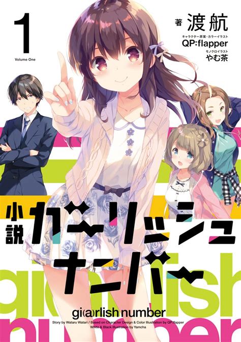 Girlish Number Light Novel Anime News Network