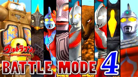 Ultraman Fe2 Battle Mode Part 4 King Joe 1080p Hd 60fps Youtube
