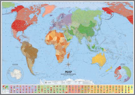 Политическая карта мира Континенты и Части Света с флагами Mir041