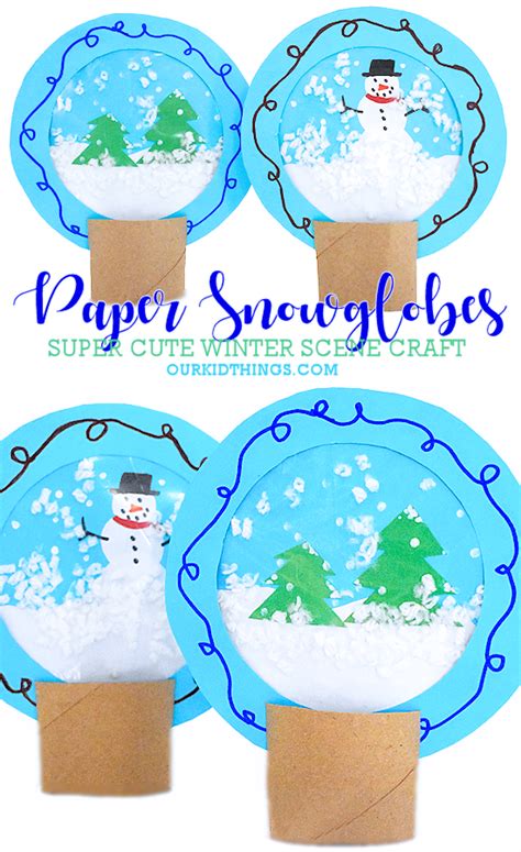 Paper Snow Globe Craft Globe Crafts Snow Globe Crafts Winter Crafts