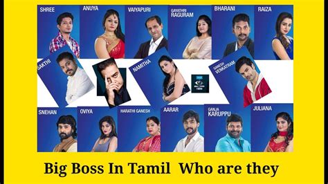 Many of them inside big boss tamil season 4 house, address mr.suresh as 'tata'(grandpa) but no. Bigg Boss Tamil season 1 - Bigg boss tamil vote - vote ...