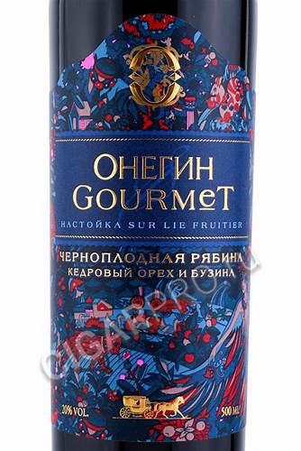 Черноплодная рябина диета купить Настойку Онегин Гурмэ Черноплодная Рябина 0.5л цена купить Настойку Онегин Гурмэ Черноплодная Рябина 0.5л цена Черноплодная рябина диета