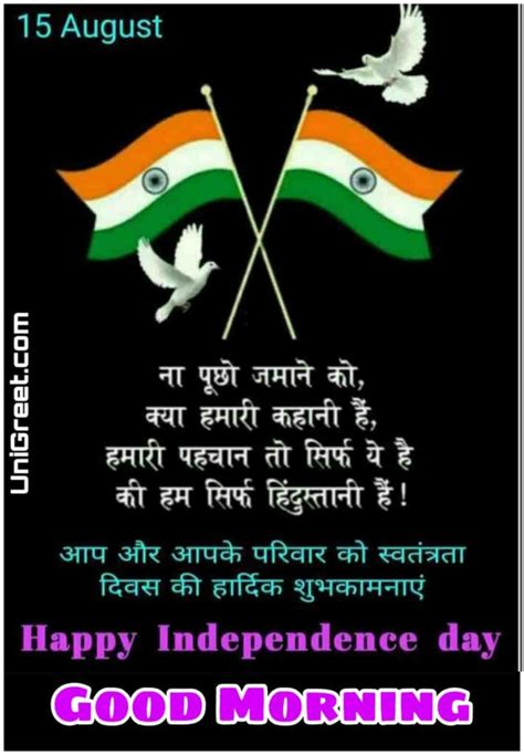 15 august backgrouns 15 august 15 august editing independence day background independence day editing 15 august backgrou for editing download s 480x600 98.3kb Best 15 August Happy Independence Day Good Morning Images ...