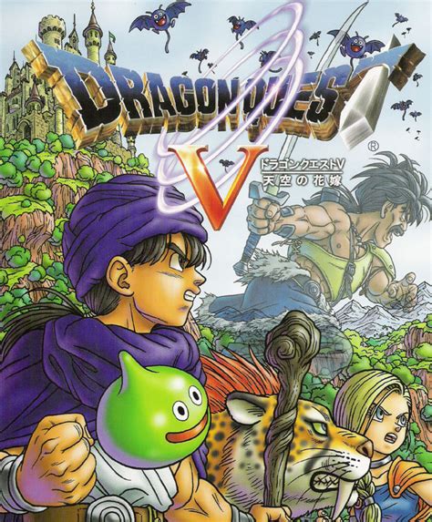 Jrpg Journey 2022 Dragon Quest V Hand Of The Heavenly Bride May By Rpg Haven Medium