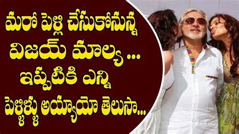 Vijay Mallya Wives And Secret Affairs Unknown Facts Of Vijay Mallya 70mm Telugu Movie Youtube