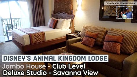 Animal Kingdom Club Level Room Tour At Disneys Animal Kingdom Lodge