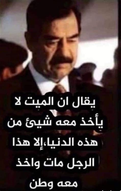 Saddam Abd Al Majid Al Tikriti ️ In 2022 Revolutionaries Baghdad