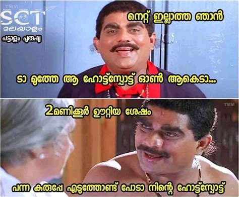 Malayalam Funny Comments For Instagram Attitude Quotes In Hindi