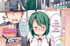 maid room hentai manga oneshot cw hentai2read reading chapter tarou spiritus bmk ch loading read