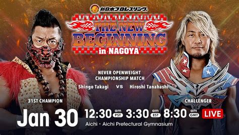 2021 NJPW - New Year Dash 2021