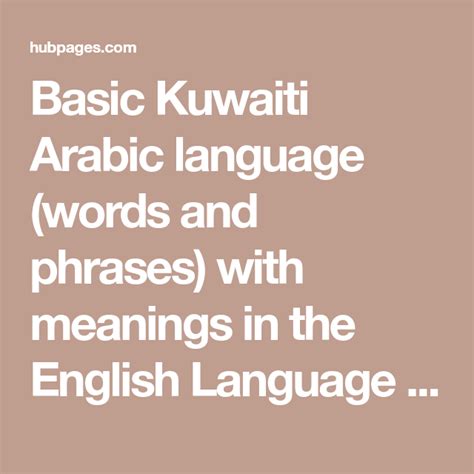 Basic Kuwaiti Arabic Words And Phrases In English Language Works