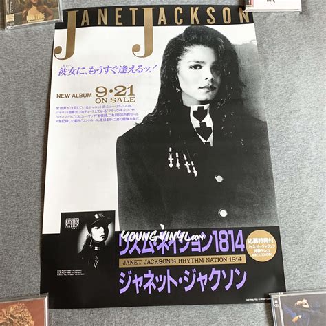 Janet Jackson Rhythm Nation 2 Lp Limited Edition Colored Vinyl New