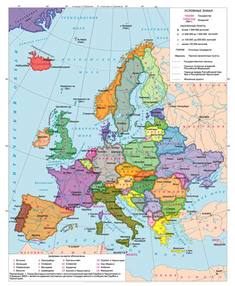 World Maps Library Complete Resources Europe Maps With Countries And