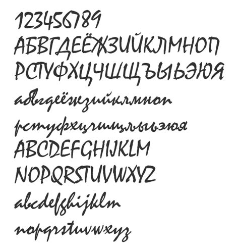 Шрифт Mistral Regular русский шрифт