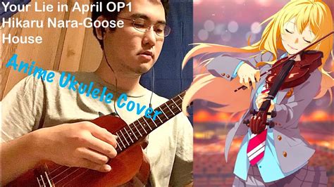 Hikaru Nara By Goose House - Your Lie in April OP1 - Hikaru Nara - Goose House (Anime Ukulele Cover