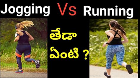 What Is The Difference Between Jogging And Runningjogging Vs Running
