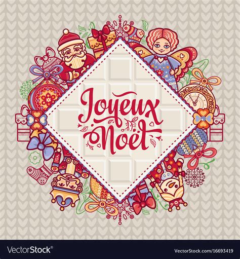 French Merry Christmas Joyeux Noel Christmas Card Vector Image