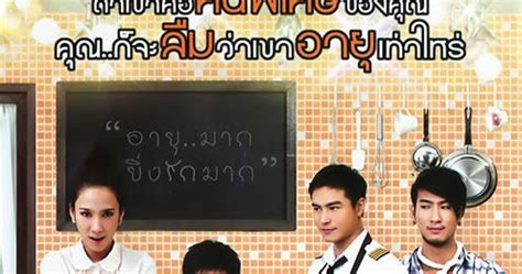 Nonton secret in bad with my boss 2020 : Download Thai Movie Fabulous 30 a.k.a 30 Kamlung Jaew ...