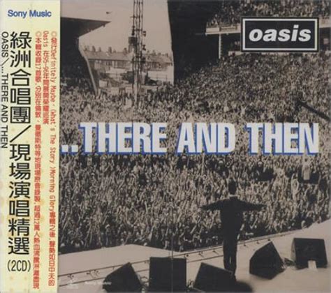Oasis (UK)There And Then Taiwanese Video CD (399605)