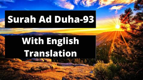 Quran 93 Surah Ad Duhaa With English Translation Youtube