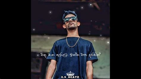 Smokio Ft Reezy Kaminiකාමිණී Lyrics Status Video Youtube